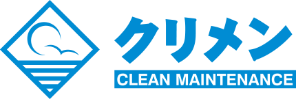 クリメン clean maintenance