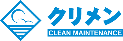 東京23区の事業ゴミ回収・飲食店ゴミ回収・グリストラップ定期清掃と回収なら「クリメン」にお任せ - 東京23区の事業ゴミ回収なら「クリメン」にお任せ logo
