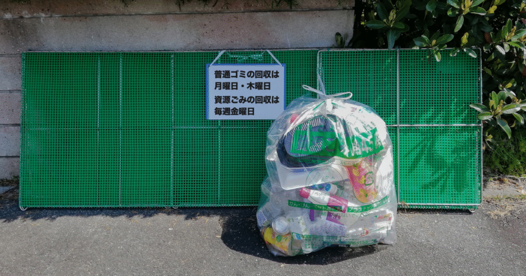 家庭ごみ:処理責任は「市区町村」